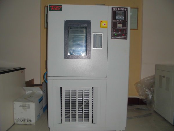 高低温试验箱