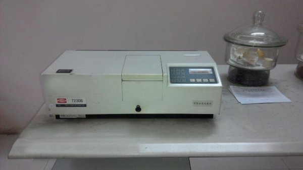 可见分光光度计