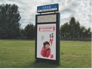 路名灯箱2.jpg